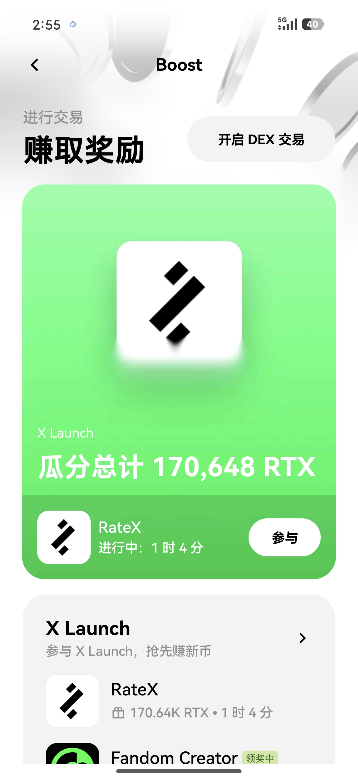 ouyi平台下载 新手入门必备交易软件获取全攻略